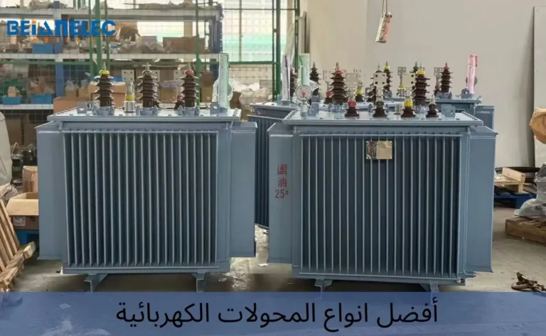 أفضل انواع المحولات الكهربائية