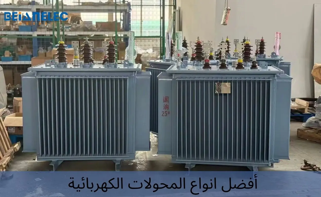 أفضل انواع المحولات الكهربائية